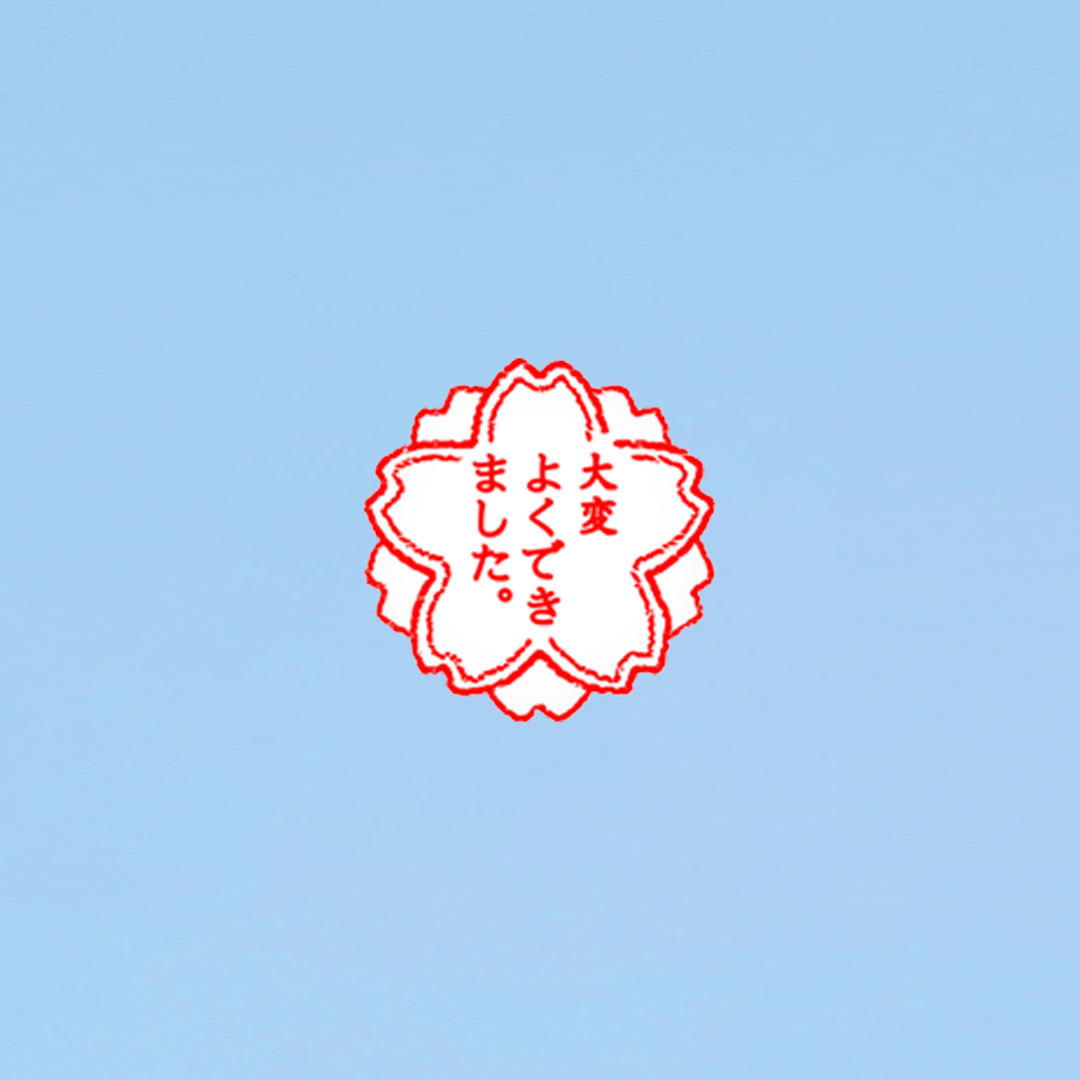 World Emoji Day | Floom